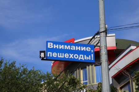 В Дербенте в рамках «пилотного» проекта установлен «Умный пешеходный переход»