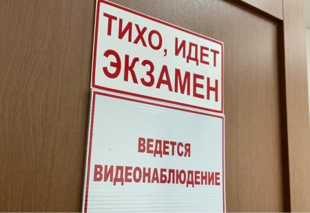 В МРЭО ГИБДД Кабардино-Балкарии ведется видеозапись процесса сдачи экзаменов с выводом изображения на экраны в залах ожидания